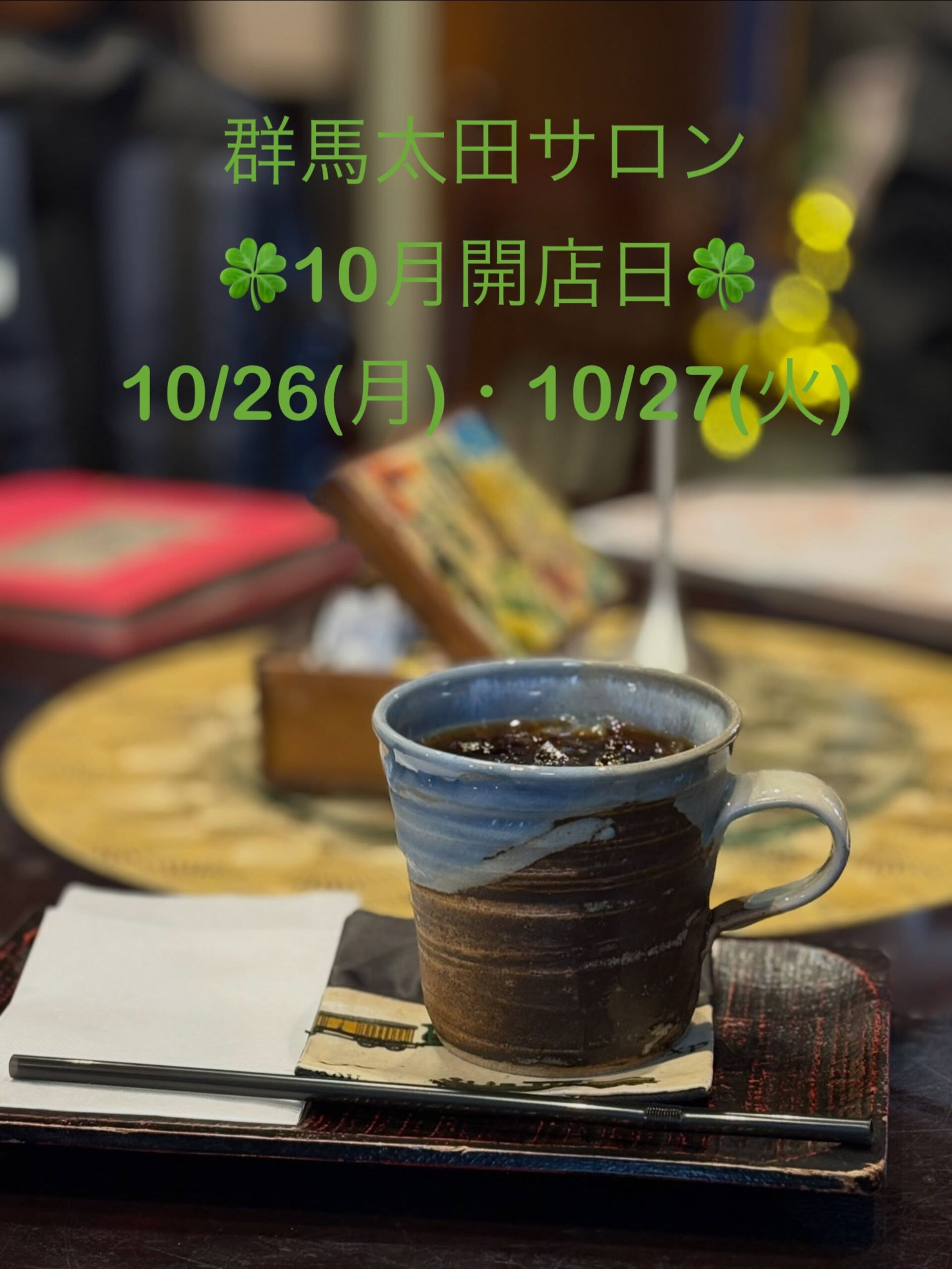 blog